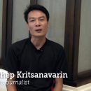 Photographer Suthep Kritsanavarin: Power of Photojournalism, Foundry Photojournalism Workshop 2012