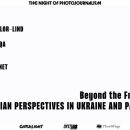 ‘Beyond the Frontline’ with Anastasia Taylor-Lind and Tanya Habjouqa