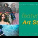 Youth Artists Exchange featuring Art Start, from Photoville Education Field Trips